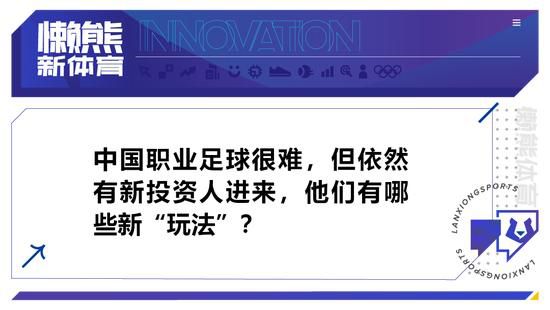 据全尤文报道，尤文图斯正在评估冬窗租借库库雷利亚，可能与塞维利亚进行竞争。